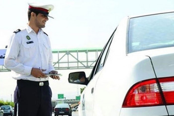 عیدی پلیس راهور به خودروهای دارای جریمه بالای یک‌میلیون تومان