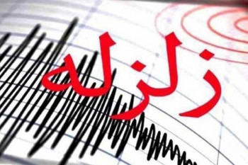 جزئیات زلزله ۴ ریشتری امروز در فارس