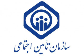 لیست آدرس و تلفن شعبه های بیمه تامین اجتماعی تهران