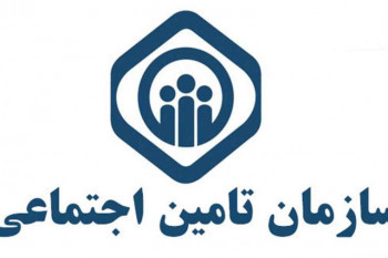 آدرس و تلفن شعبه های بیمه تامین اجتماعی قزوین