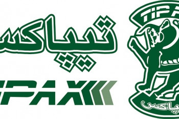 آدرس و تلفن شعبه های تیپاکس در شهر کرمانشاه