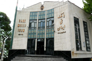 لیست شعبه های بانک ملی در قزوین + آدرس و تلفن