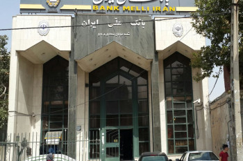 لیست شعبه های بانک ملی در کرمانشاه + آدرس و تلفن