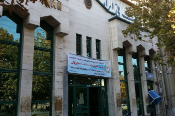 لیست شعبه های بانک ملی در بروجرد + آدرس و تلفن