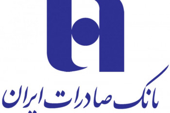 لیست شعبه های بانک صادرات در اصفهان + آدرس و تلفن