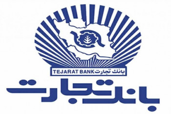 لیست شعبه های بانک تجارت شیراز + آدرس و تلفن