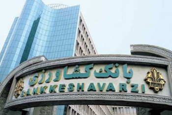 لیست شعبه های بانک کشاورزی در تهران + آدرس و تلفن