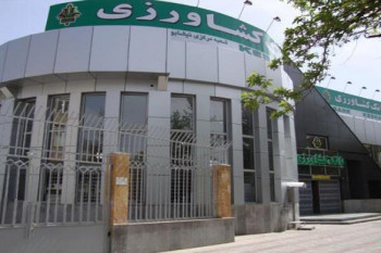 لیست شعبه های بانک کشاورزی در اصفهان + آدرس و تلفن