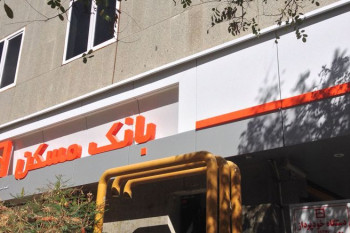لیست شعبه های بانک مسکن در زنجان + آدرس و تلفن