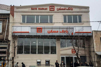 لیست شعبه های بانک مسکن در سنندج + آدرس و تلفن