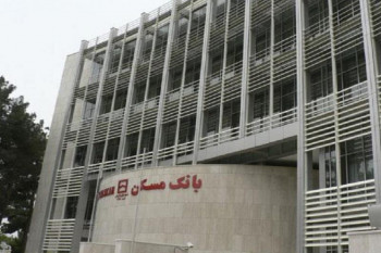 لیست شعبه های بانک مسکن در کرمان + آدرس و تلفن