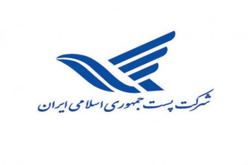 لیست آدرس و تلفن دفاتر پستی تبریز