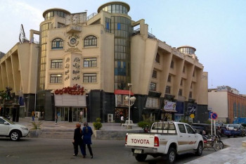 آدرس و تلفن مرکز خرید خلیج فارس در قشم