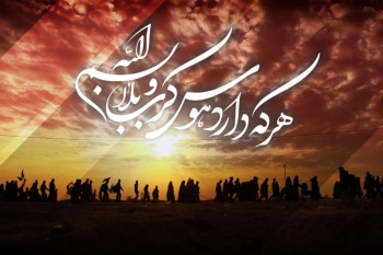 شعر برای اربعین : برگزیده ۶۰ شعر زیبا در مورد اربعین