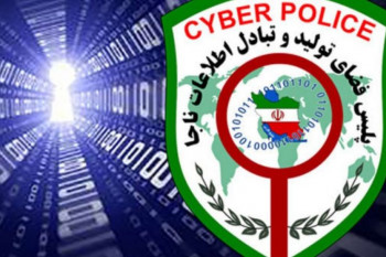آدرس و تلفن دفاتر پلیس فتا در استان البرز