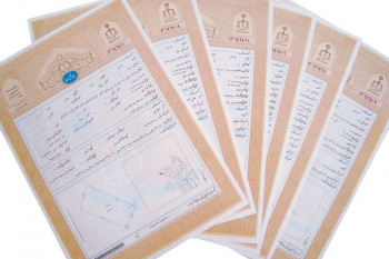 سند عادی چگونه لازم الاجرا میشود ؟