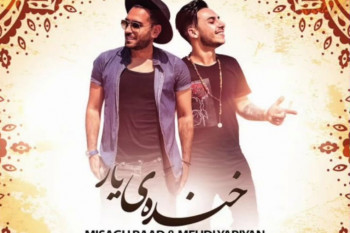 بیوگرافی میثاق راد خواننده معروف کشور + عکس