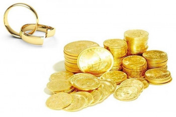 وصول مهریه از طریق اداره ثبت چگونه است ؟