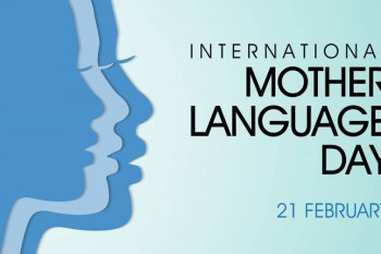 روز جهانی زبان مادری در سال ۹۸ چه تاریخی دارد ؟