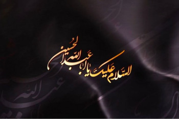 گلچین متن روضه و نوحه شب ششم محرم با نوای حاج احمد واعظی