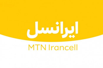 برترین های کد آهنگ پیشواز ایرانسل از علی فانی
