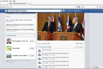 یک کاربر با شعارˈمرگ بر اسرائیلˈ به صفحه فیسبوک نتانیاهو حمله کرد