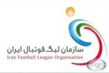 بیانیه سازمان لیگ در مورد بودجه باشگاه‌ها