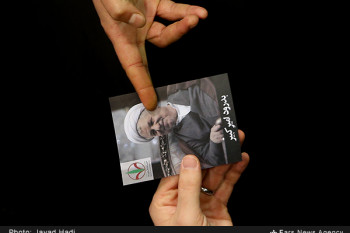تصاویر مراسم بزرگداشت مرحوم هاشمی رفسنجانی