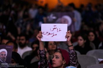 تصاویر همایش انتخاباتی حجت الاسلام روحانی