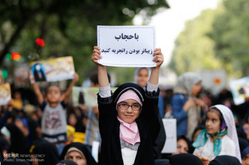 تصاویر تجمع بزرگ بانوان همدانی با موضوع عفاف و حجاب
