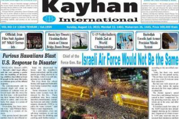 عناوین روزنامه kayhan International