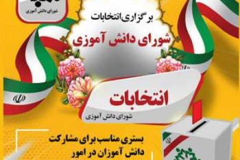 عناوین مجله دنیای بچه ها