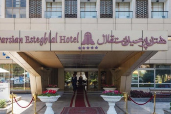 نظرات و تصاویر هتل استقلال تهران