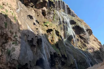 آبشار کمردوغ کهگیلویه و بویراحمد کجاست ؟