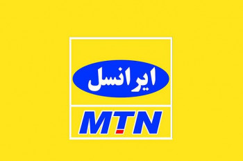 غیر فعال کردن آوای انتظار ایرانسل