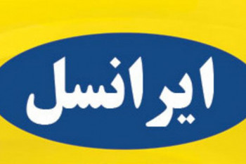 نحوه لغو و غیر فعال کردن پیامک های تبلیغاتی ایرانسل