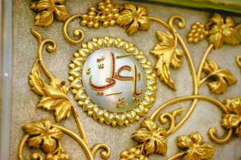 80 لقب از زیباترین القاب امام علی (ع) برای انتخاب نام