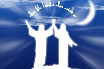 تحقیق کامل و بی نقص در مورد عید غدیر خم