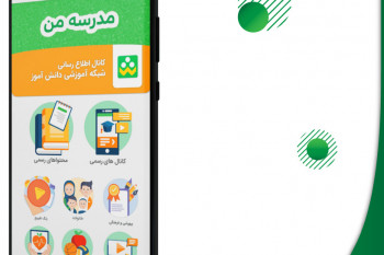 نسخه جدید شاد ۱۴۰۰ ۱۴۰۱