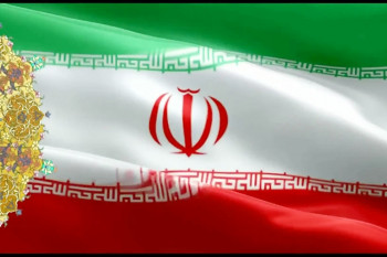 دانلود سرود ملی جمهوری اسلامی ایران (باکلام،بیکلام) +متن