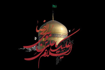 دانلود 25 نوحه و مداحی سوزناک برای شهادت امام رضا (ع)