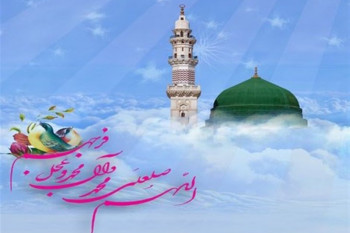 نماز اول ماه ربیع الاول را چگونه بخوانیم ؟