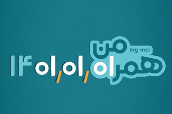 هدیه همراه اول برای نوروز ۱۴۰۱ (اینترنت رایگان و مکالمه)