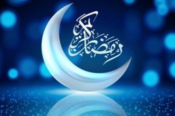 تاریخ دقیق شروع ماه رمضان سال ۱۴۰۱ چه روزی است ؟