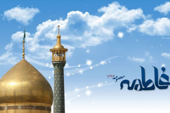ولادت حضرت معصومه در سال ۱۴۰۱ چند شنبه و چه روزی است ؟