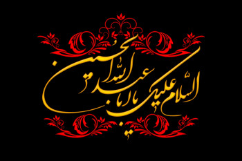 تاریخ دقیق عاشورا ۱۴۰۱ چه روزی است ؟
