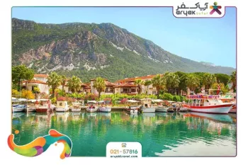مارماریس یا کوش آداسی؟ در نوروز کدام بهتر است؟