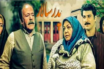 تغییر چهره خفن بازیگر جوان و بسیار زیبای ”پدر سالار” در آستانه 90 سالگی !!