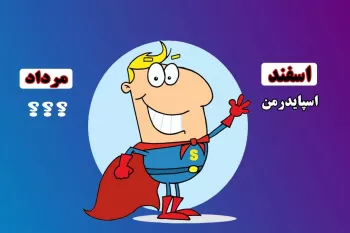 متولدین ماه ها اگر ابر قهرمان بودند....