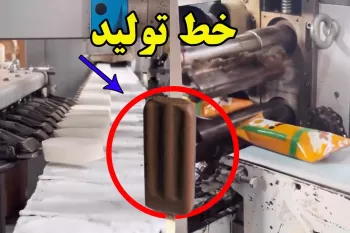 خط تولید بستنی چوبی / از نزدیک ببین بستنی چوبی چطوری درست میشه !